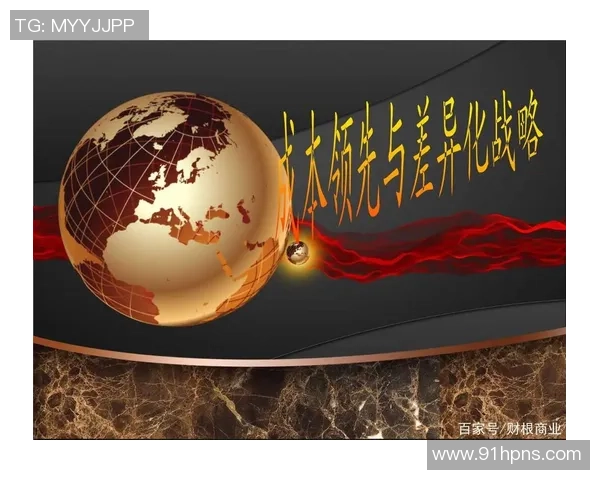 广州网球队战术解析：构建高效控制体系的成功之道