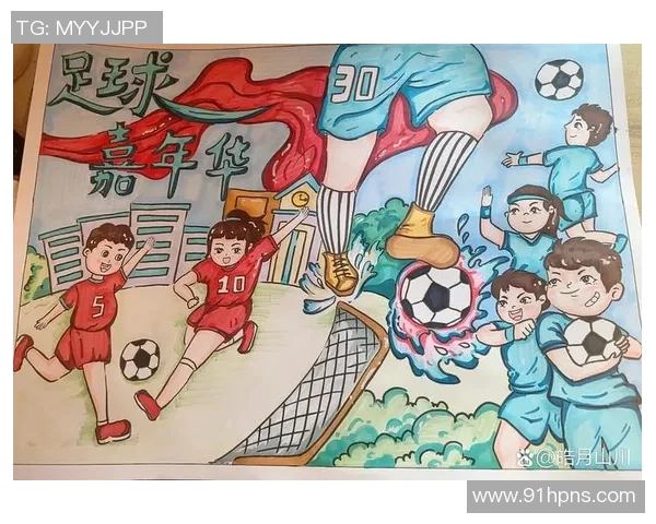 探索足球明星的魅力通过主题绘画提升学生的艺术与运动热情