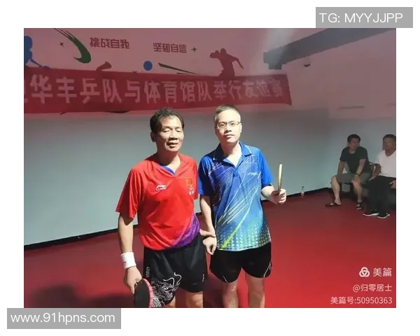 赛后分析：上海乒乓球队与杭州乒乓球队的默契配合与战术探讨